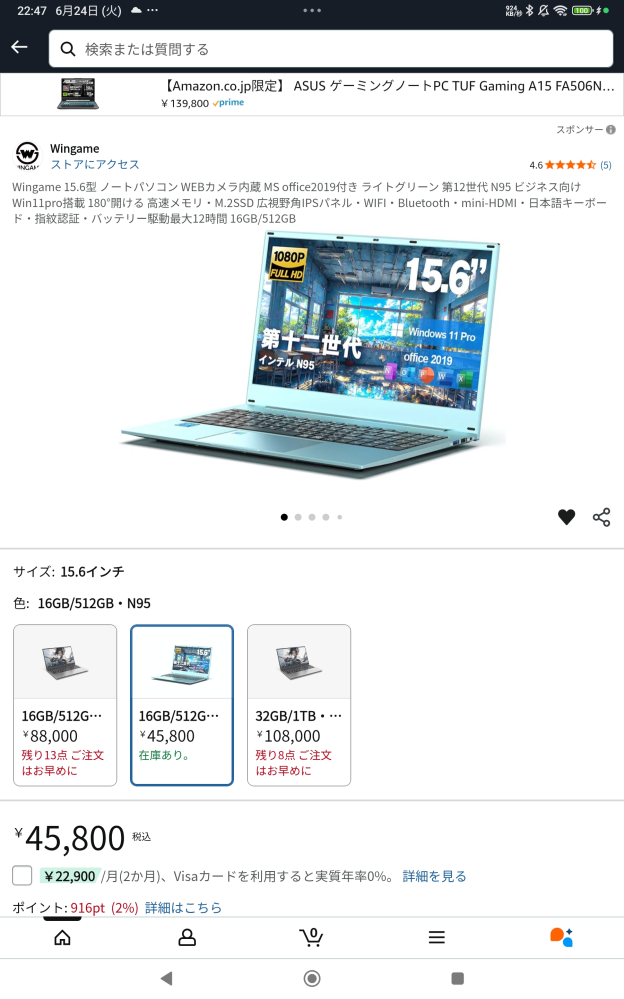 キーボード入力がおかしいですネットのデータを「名前を付けて保存」→「新規作... - Yahoo!知恵袋