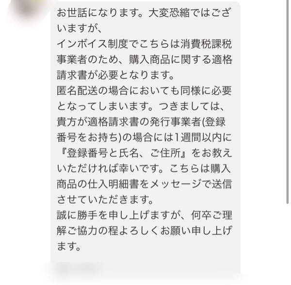 こちらは専用ページになります。 メルカリで、購入コメントをしたら「専用ページを作りましたのでそちら