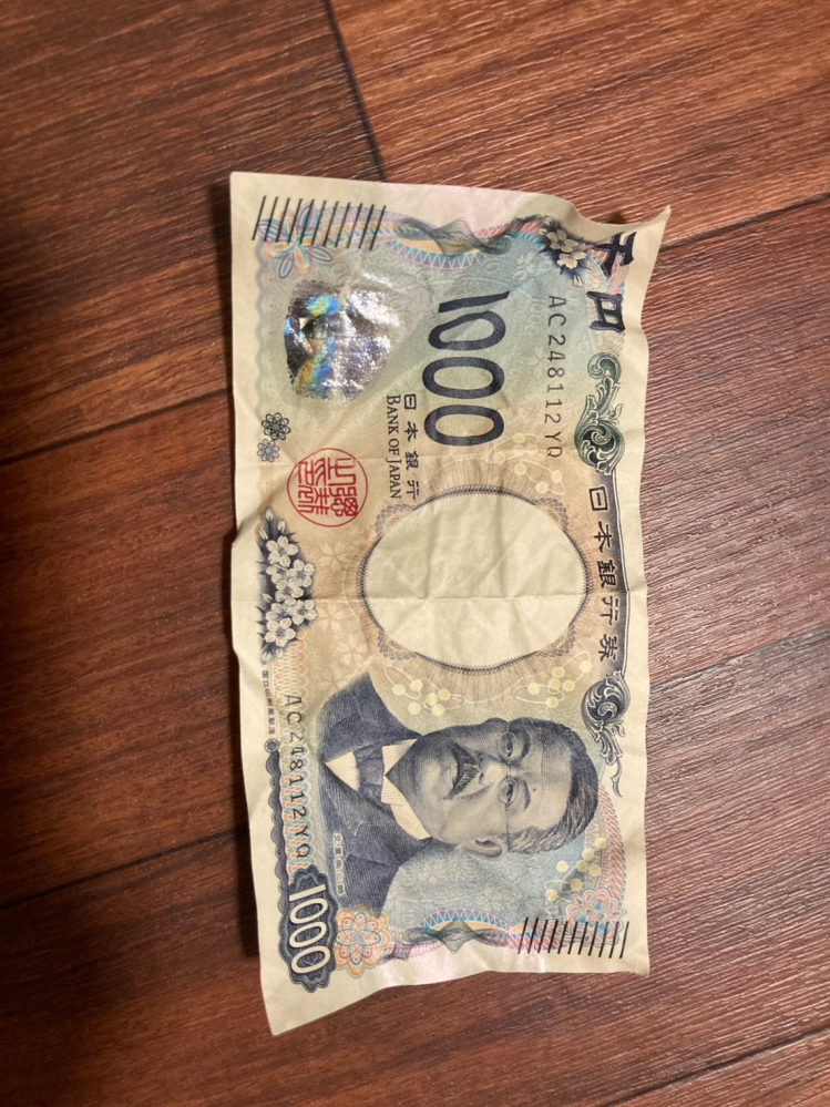 1万円札をポケットに入れたまま洗濯機に入れちゃったんですけどそう 