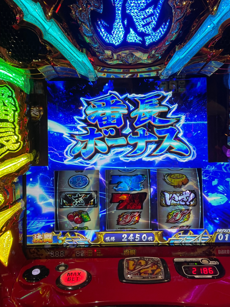 沖ドキduoで質問です260g10g523g135g129g120 - Yahoo!知恵袋