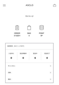 6月4日に購入してからずっと配送中なのですがこれは詐欺ですかね