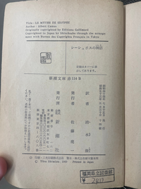 夏期の司書講習について鶴見大学の応募要項に、図書館の利用