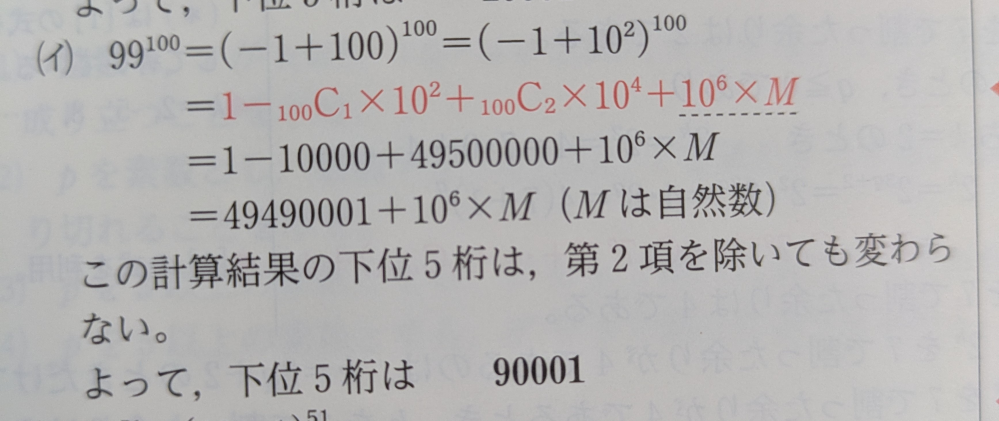 様 ライブディオ ZX AF35 流用？ 社外？ 90キロ メーター 301-99