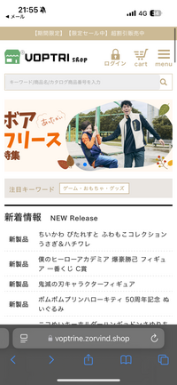 作者個人情報なので伝えません。要するにオークションかけたら値段ASKです この写真のサイトで商品を購入したのですが、お金を払っただけで