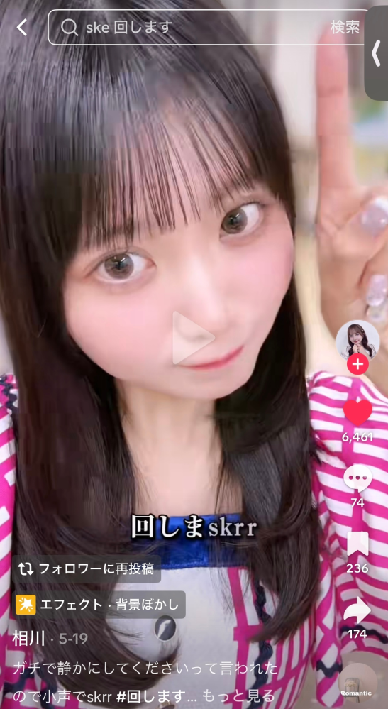 akb48の「ポニーテールとシュシュ」のPVに出てくる、この写真