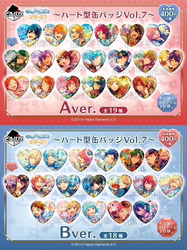 至急】あんスタとるパカの缶バッジカバーについて質問です。画像の種類