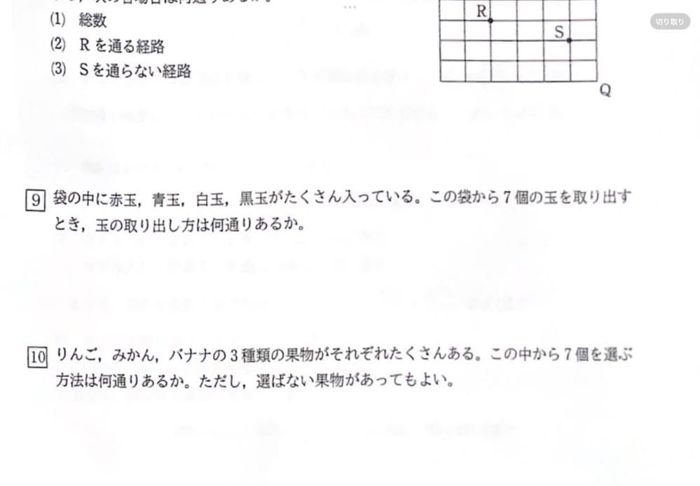 数学の玉手箱 (MyISBN - デザインエッグ社) | 三浦 芳智 |本
