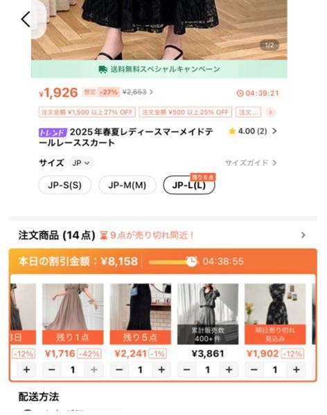 コメント専用です！オーダーお受けしますm(_ _)m お問い合わせ | DAZZLESUGAR