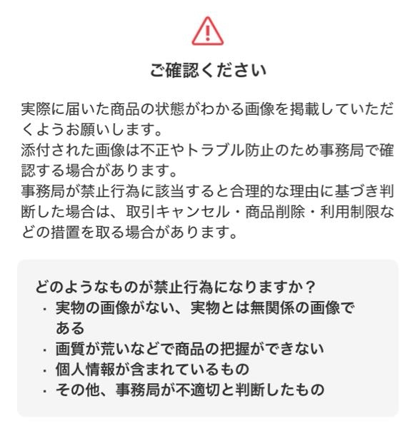 うのにもお得な メルカリ画像に写っていたもの(外箱や袋等)が付いてきませんで メンズウェア