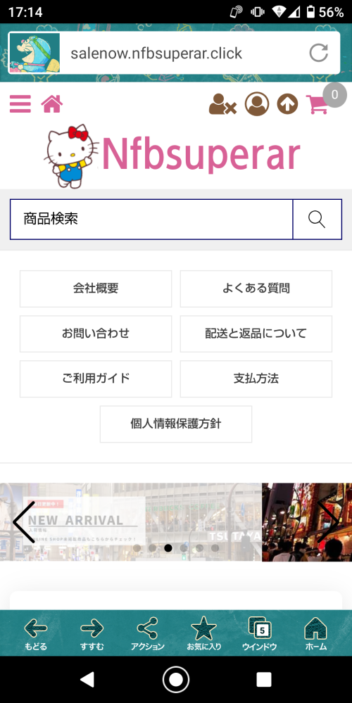Qoo10でまとめて購入したのですがバラバラに発送されるのです
