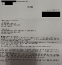 TT02AC、他の方が落札されましてもキャンセルさせて頂きます。 誰か教えて下さい。ヤフオクでバイクを出品し、一方的に落札者
