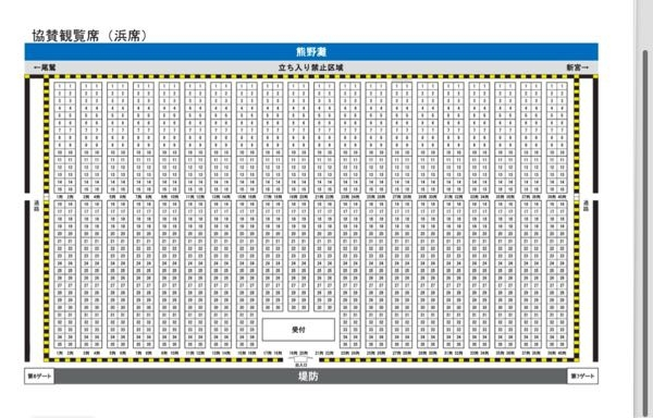 熊野花火大会は、どこの座席が見やすいのでしょうか？これは浜席です