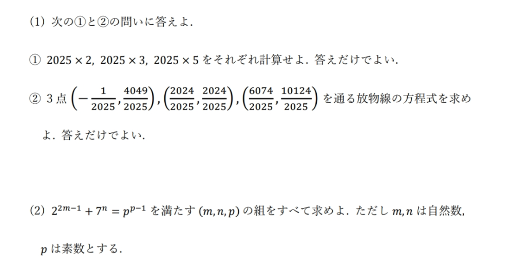 【お値下げしました】①〜④のセットです。 白くまくん エアコン おもに14畳 日立 XJシリーズ 2024年モデル