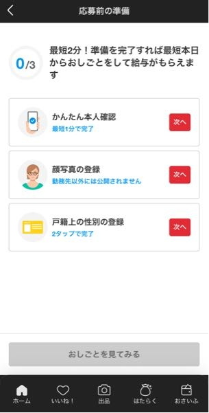 合馬公式アカウント2 合馬公式アカウント2様 専用ページ - メルカリ