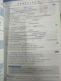 当店の記念日 至急！！besmartgrammarbookの答えわかる方いましたら 自転車本体