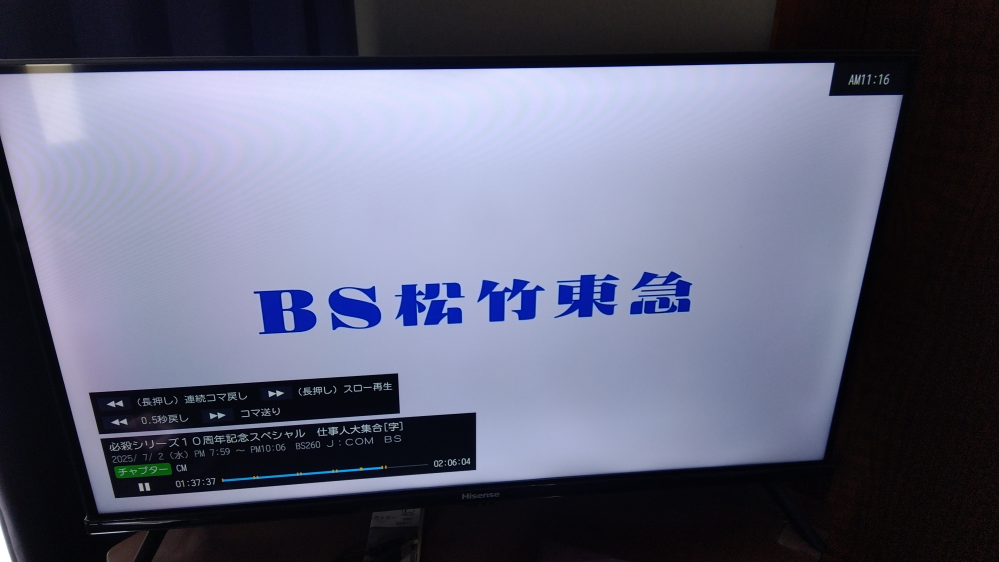 ULTIMEA サウンドバー 5.1ch スピーカー ホームシアター DVDFab7をつかってDVDをリッピングしてISOを保存したいのですが