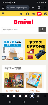 SHEINで商品を買ってまだ届いてないんですが購入した1つの商品