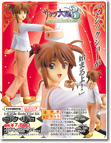 魔入りました！入間くん 漫画 アニメの続きから 魔入りました入間くんのアニメは第3期までやっていますが漫画に