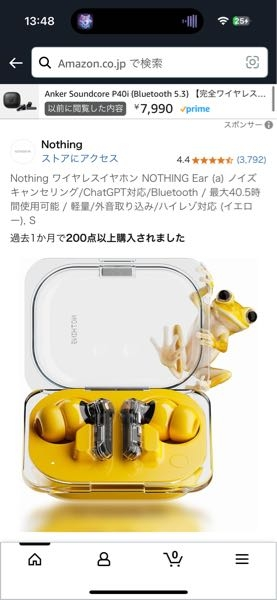 マランツパッシブアッテネーターSL-1FNを購入致しました