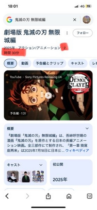鬼滅の刃  エラー本  切り忘れ Satoko/ねとまる | 😛👅😛👅😛 悪口合戦の会場はこちらです #鬼