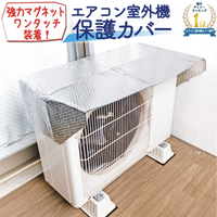 これは本当に室外機にききますか？去年何℃の日かは忘れましたが