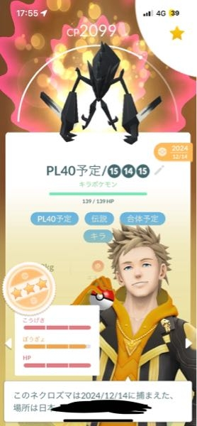 n レシラム ゼクロム どっち 伝説の ブラックキュレム・ホワイト