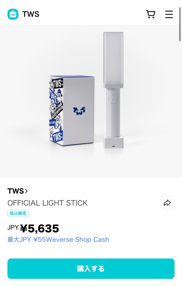 TWSのペンライト出ましたが42のみなさんどう思っていますか