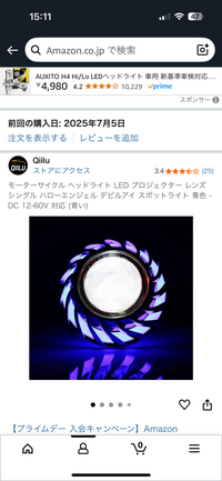 【交渉OK】なにかいいことあったとき 随分と元気がいいね〜 何かいい事でもあったのかい？（化物語）