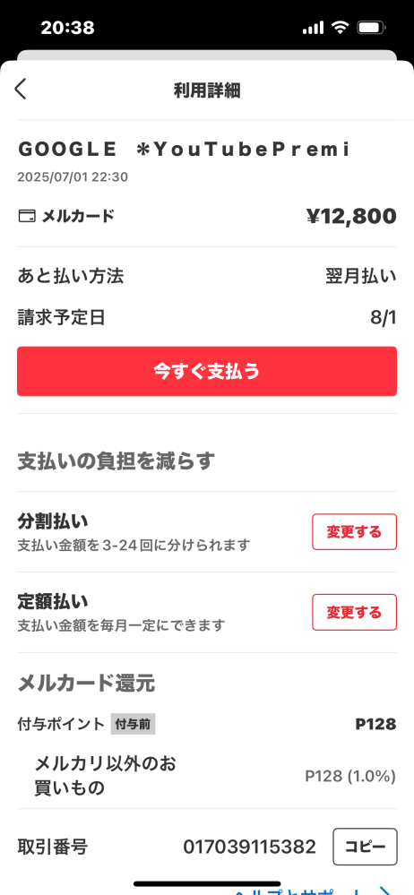 即購入大歓迎なのに購入前にプロフをお読みください(プロフ必読