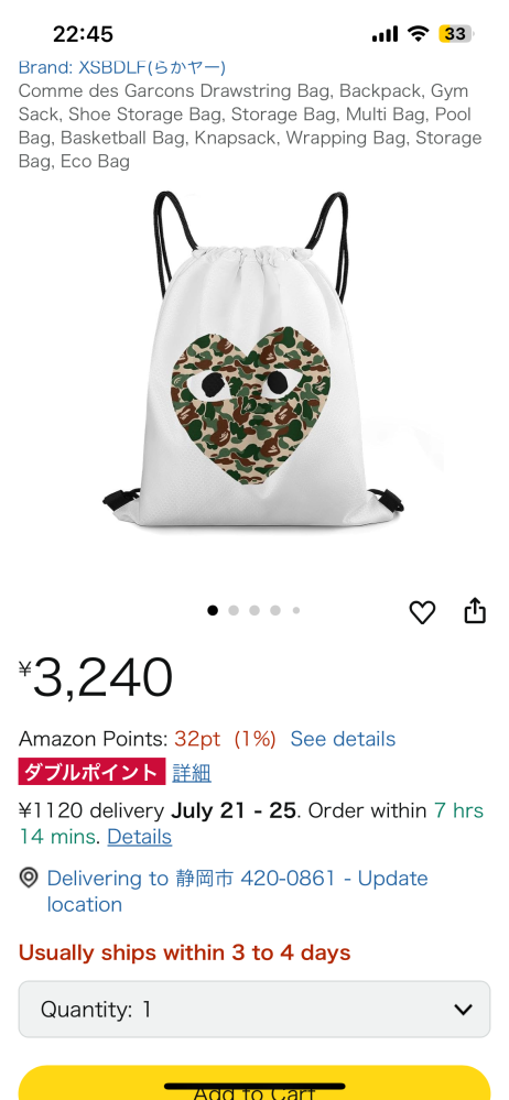 コムデギャルソンナップザック コムデギャルソンにナップサックってありますか？Amazonに売ってたん