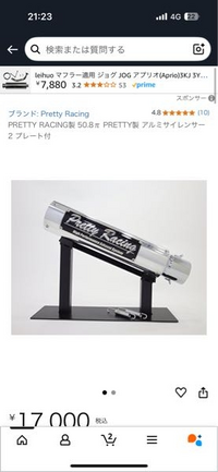 Chieさん専用 ハーレーダビットソンの純正ナットNO.7880の代替品があります