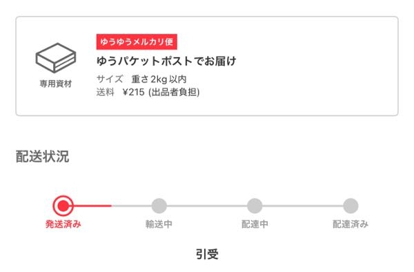 フリマでの数回使用しております。はどれぐらいのことをいうの