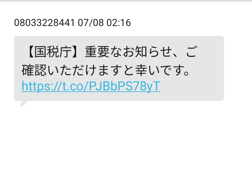 SHEINで注文したものが不在で受け取れませんでした。これって