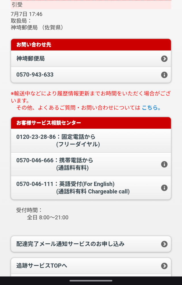 じゅん値下げ交渉ご遠慮下さい。 メルカリ】「値引き不可」への値引き交渉を、ごく簡単に激減