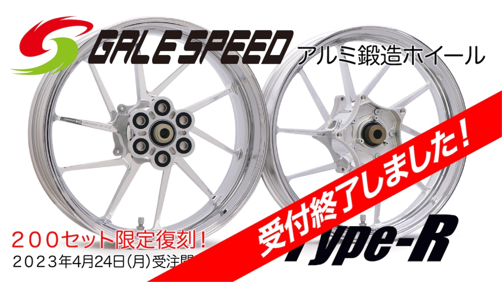 ライブディオzxなどのCDI部分に来ているピンクのリード線は