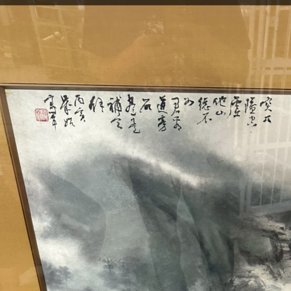 荒野行動の広場の言語が中国語なんですが、日本語に直す方法