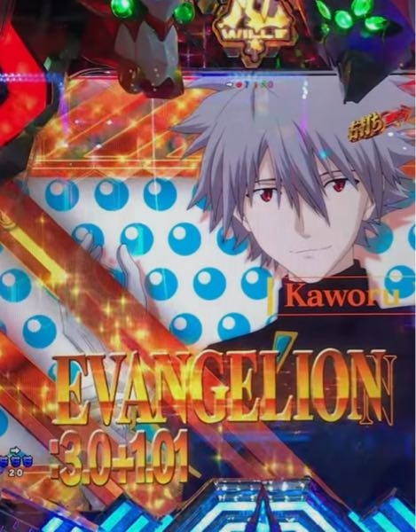 パチパラ8.パチパラ9.パチパラ13. Amazon | パチパラ13~スーパー海とパチプロ風雲録~ | ゲーム