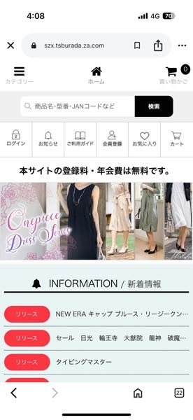 ggg 他の方購入時バラ配送致します。 Amazonで商品を購入して、4pxが配送すると書いていたのでトラッ