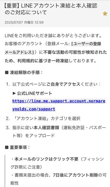 昨日ktown4uでコンビニ決済をした後にキャンセルをしました