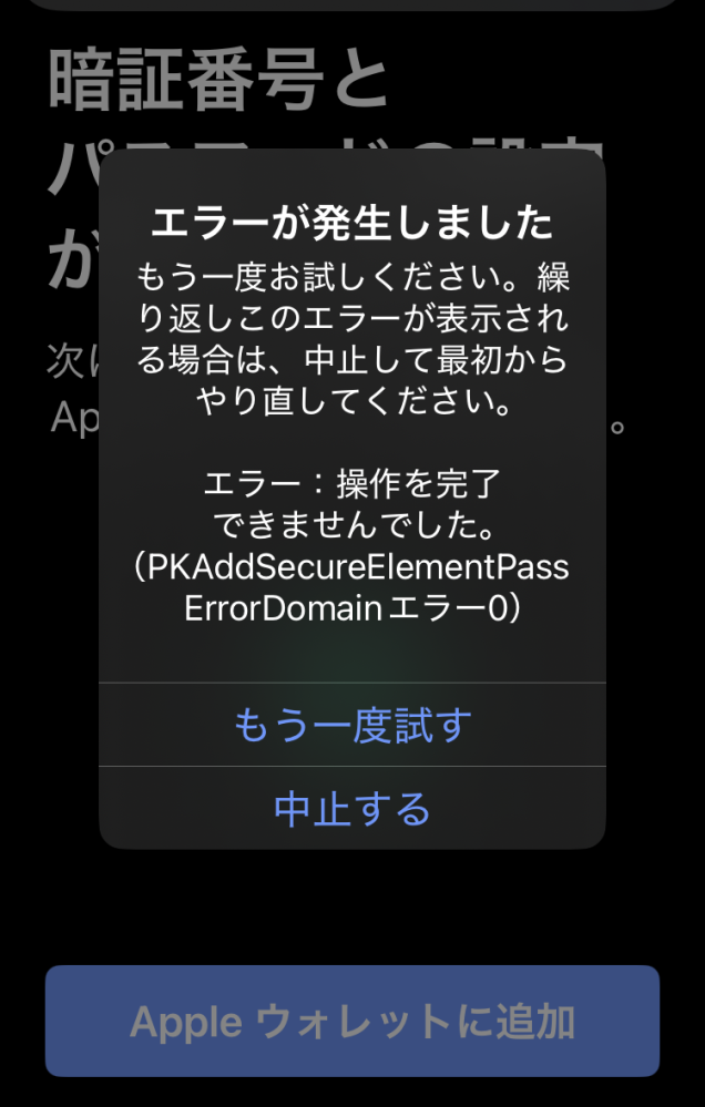 Apple iPhone 13 Pro 128GB バッテリー最大容量86%！ Apple iPhone 13 Pro 128GB バッテリー最大容量86%！