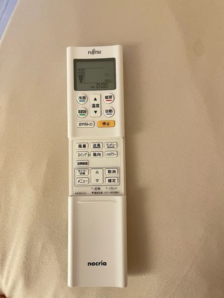同じエアコンが2台ついているのですが、リモコン一台で2台とも反応して 