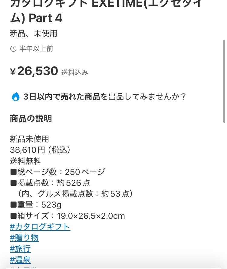 Argonavis × GYROAXIA LIVE 2023 スタートライン × KICK-START