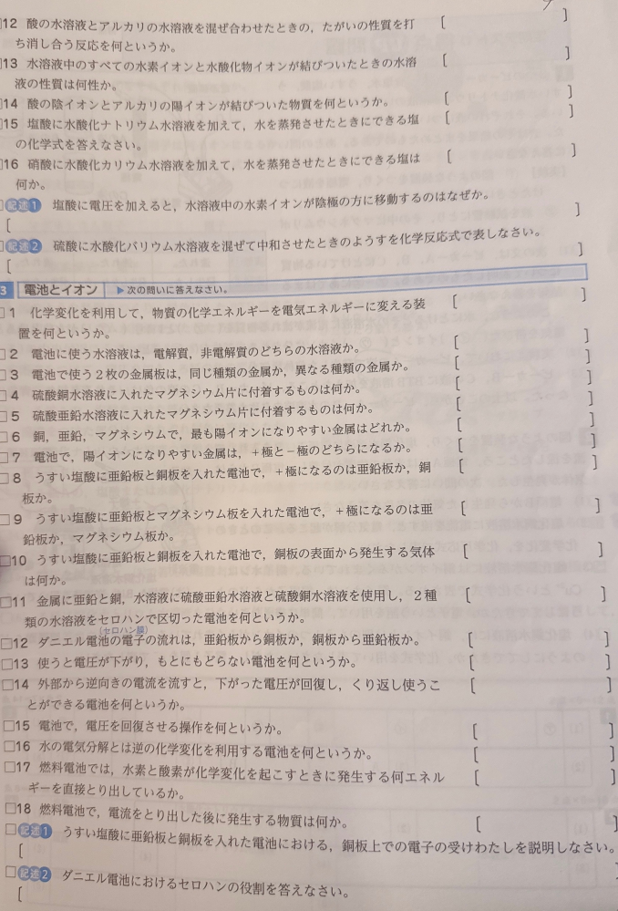 マイクロμ、ナノn、ピコpについてそれぞれ10^-6,10^-9,10^-1... - Yahoo!知恵袋