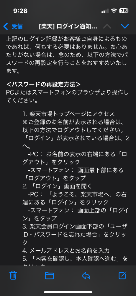 ネットで注文した物をメールでキャンセルしたいんですけど、件名