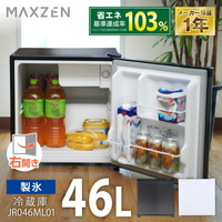 冷蔵庫　　【専用】送料込みに変更しました ⭐️Hisenseノンフロン冷凍冷蔵庫 HR-G13C-W⭐️