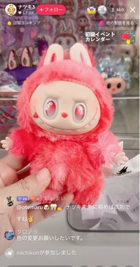 〔いもんも購入ページ〕TikTokLIVE ご注文品 楽天市場】【期間限定値下げ中!! 超絶特価980円!!】2023年の
