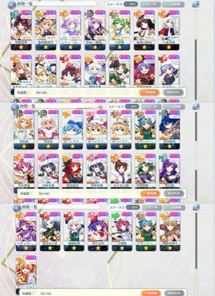 あんスタの現在予約受付中のホワイトデー缶バッジで痛バを組みた