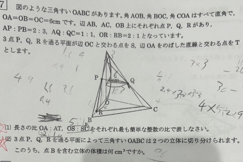 日本最大の 恥ずかしながら超簡単な計算式が思い出せないので失礼致します ロッド