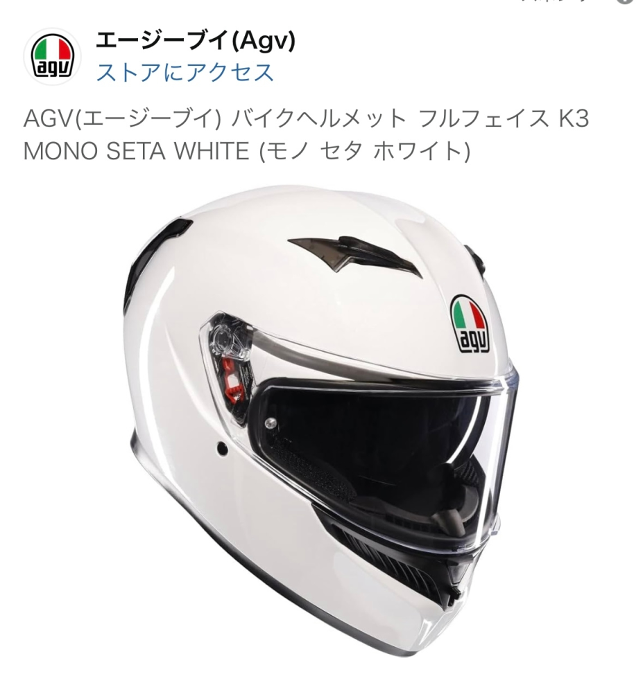 PCX160に入るフルフェイスヘルメットについてPCX160を新車