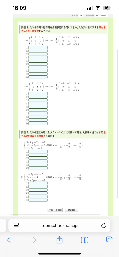 群論〈上〉 (1977年) (現代数学〈18〉) |本 | 通販 | Amazon
